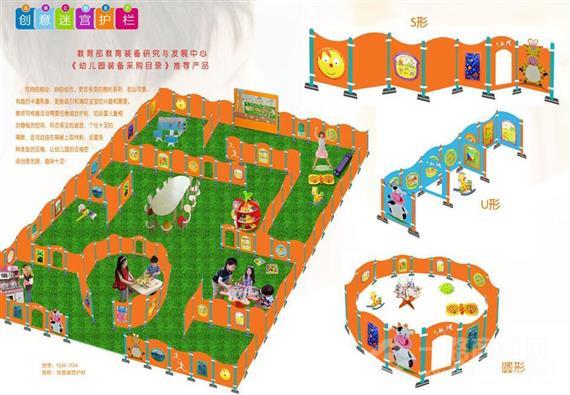 婴之王婴童用品