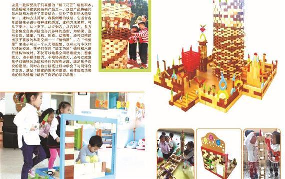 婴之王婴童用品