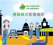 西瓜頭奇妙世界