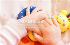 玩得開心兒童玩具