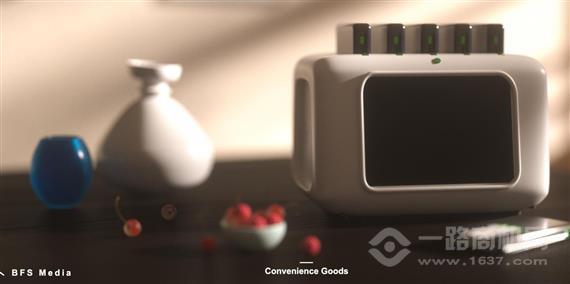 熊猫电共享充电宝