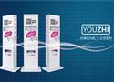youzhi共享纸巾机