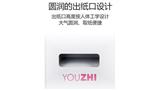 youzhi共享纸巾机