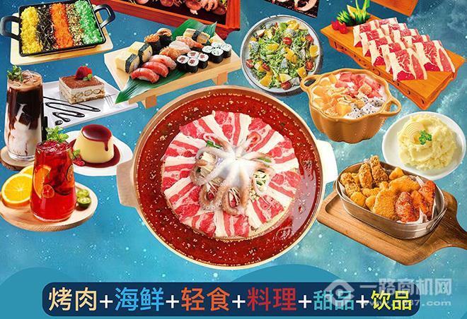 海囧水煎肉加盟 海囧水煎肉加盟