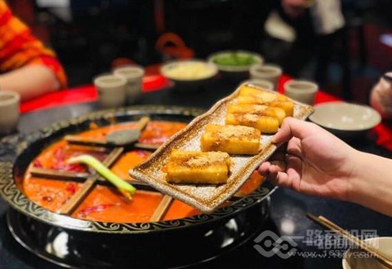 丼亦九宫格火锅