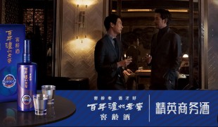 百年瀘州老窖窖齡酒