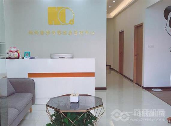 妈妈蜜雅产后修复中心