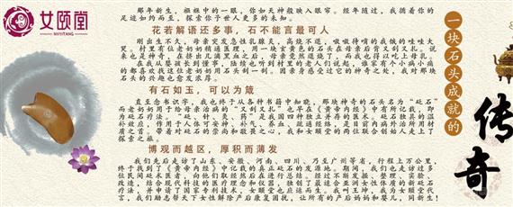 女颐堂产后健康管理