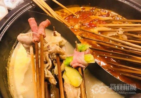 绿蚁小红炉串串火锅