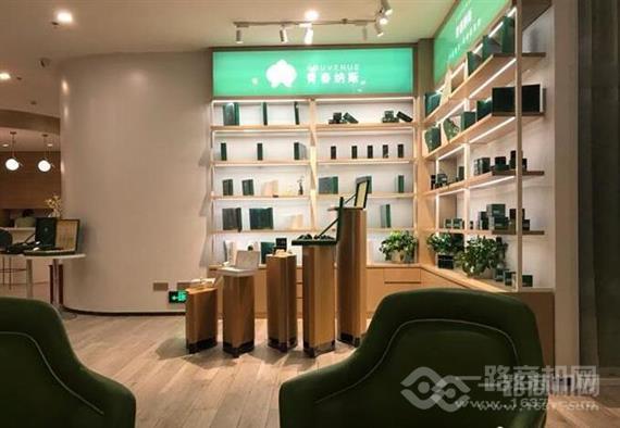 青春纳斯产后修复