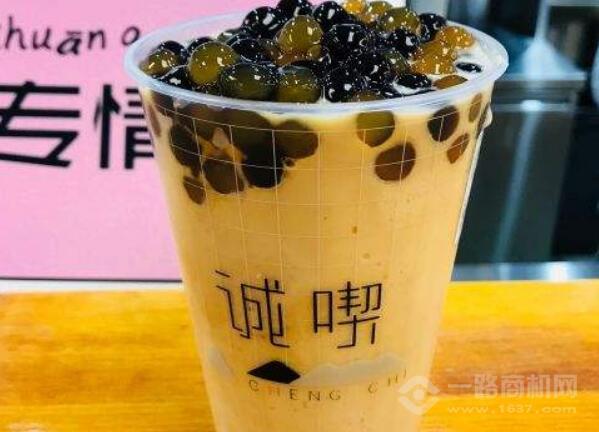 诚喫奶茶