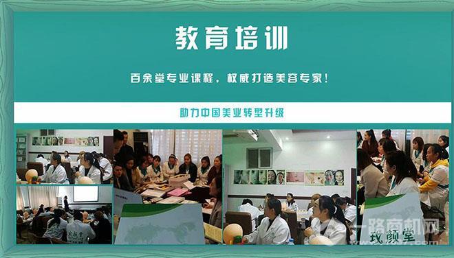 玫颜堂祛斑祛痘