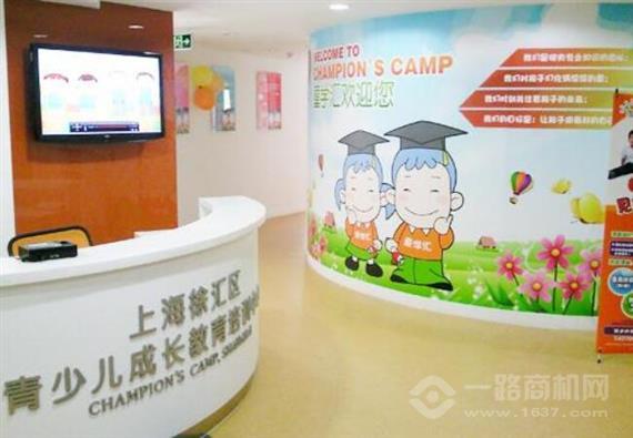 童学汇早教中心