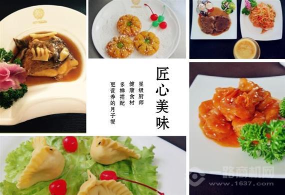 御月养生月子会所