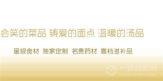 御月养生月子会所