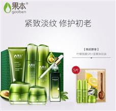 果本護膚品