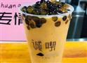 诚喫奶茶