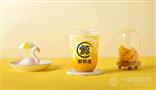 鲸饮屋奶茶