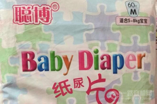 聪博婴童护理用品加盟 聪博婴童护理用品加盟