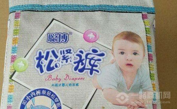 聪博婴童护理用品