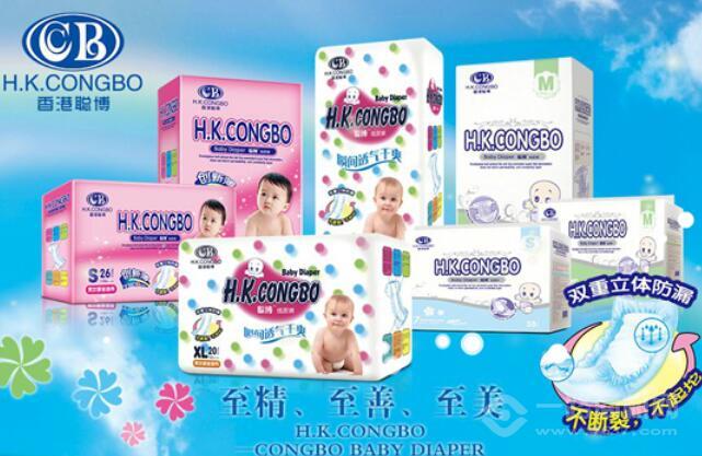 聪博婴童护理用品