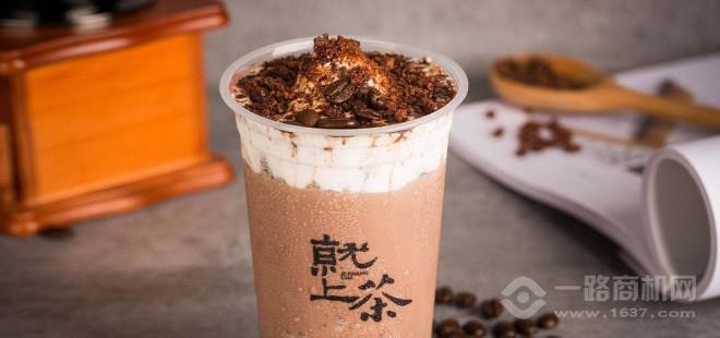 就上茶加盟