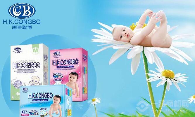 聪博婴童护理用品