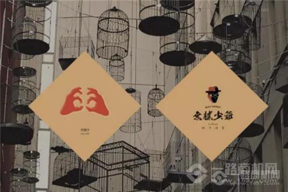 无腻少爷地下冰室