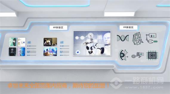 卓世未来人工智能教育