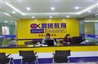 晨曦教育