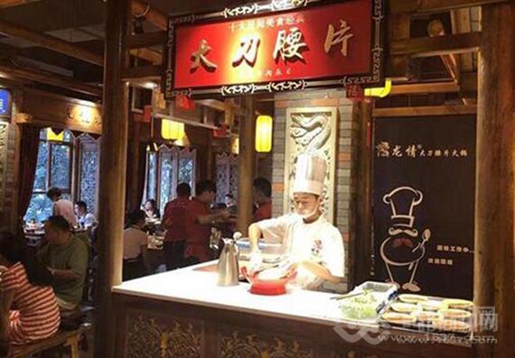 龙情大刀腰片火锅