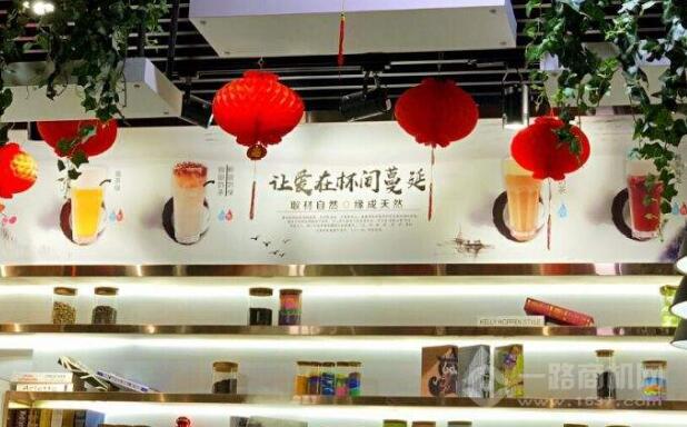 花悦知茶 花悦知茶