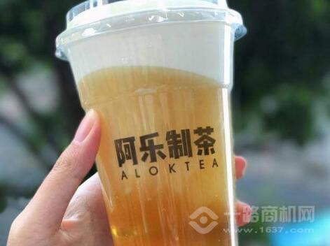 阿乐制茶