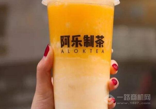 阿乐制茶加盟 阿乐制茶加盟