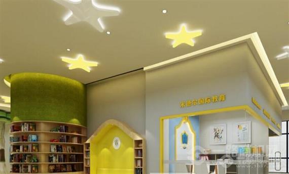 米德尔国际教育