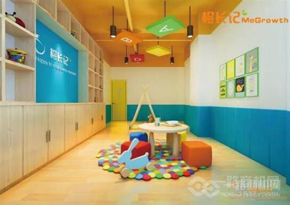 橙长记国际早教中心