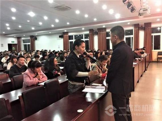 优父母家长学校