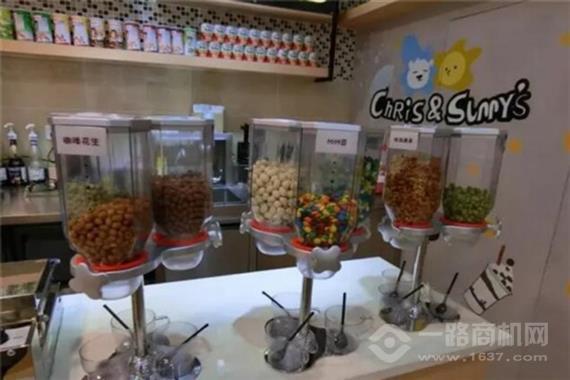 胖思思冰淇淋奶茶饮品