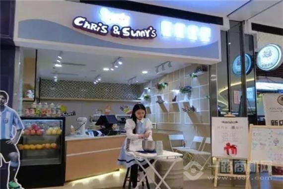 胖思思冰淇淋奶茶饮品