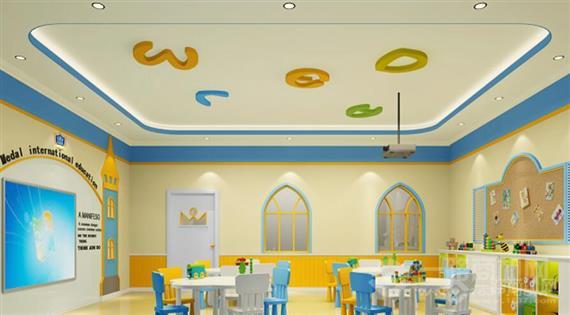 米德尔国际教育