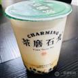 茶磨石光