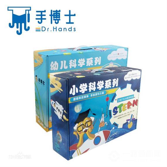 手博士科学启蒙