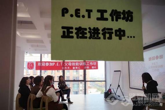 童育汇家庭教育