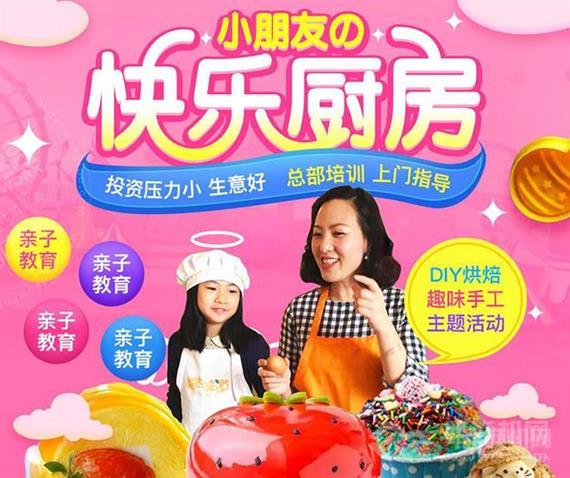 让我心动亲子教育