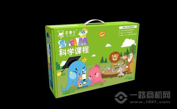 手博士科学启蒙