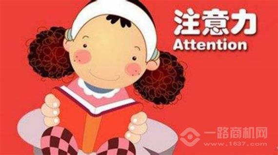 格莱德注意力训练