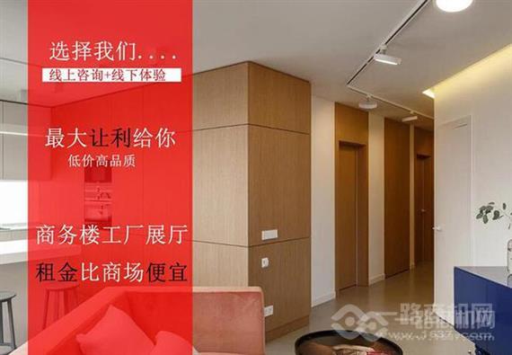 鹿之岛全屋定制