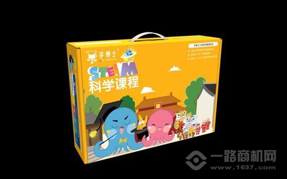 手博士科学启蒙