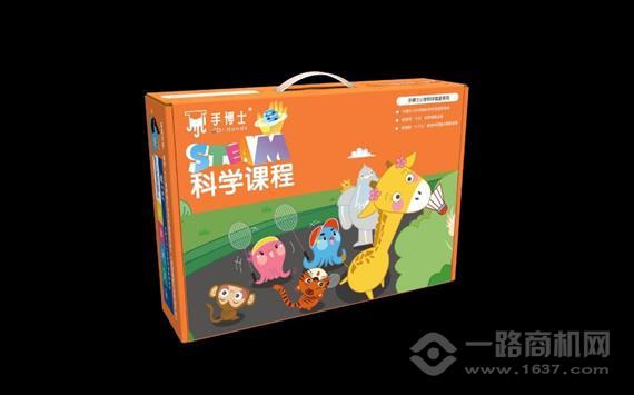 手博士科学启蒙