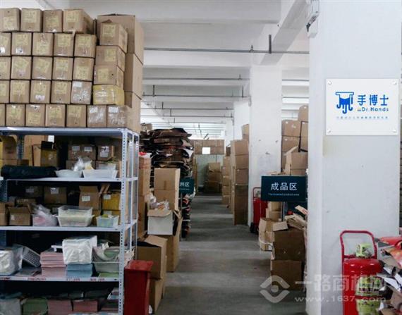 手博士科学启蒙